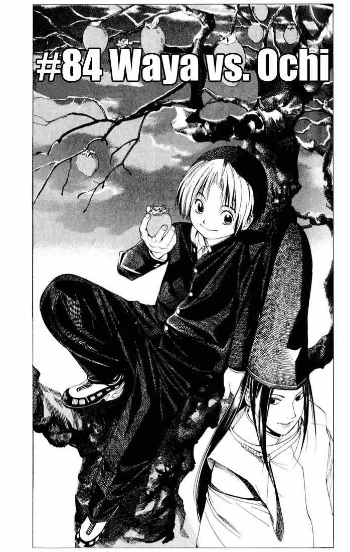 Hikaru no go Chapter 84 1